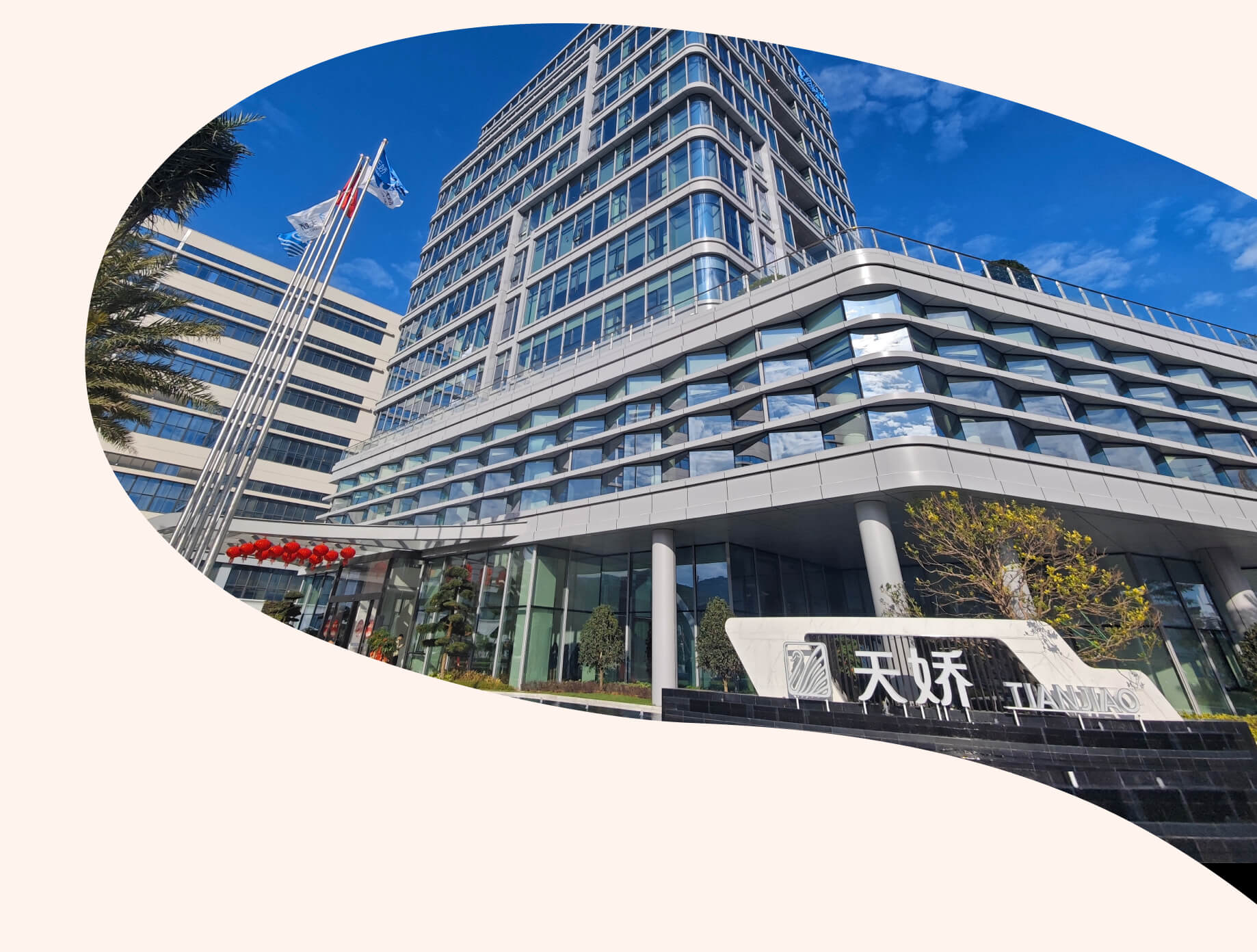 المقر الرئيسي لشركة Helpmate الدولية لمنتجات النظافة