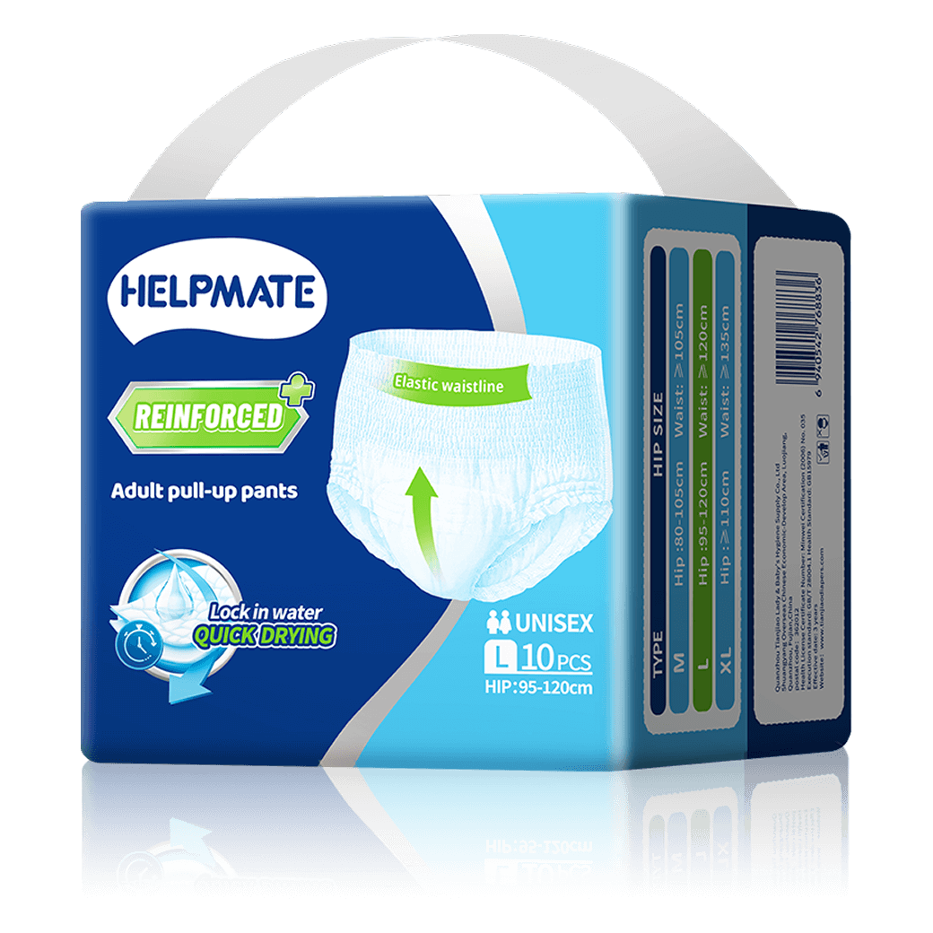 بنطال Helpmate للبالغين