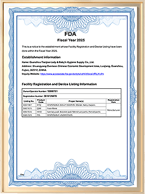  ادارة الاغذية والعقاقير 2025 
